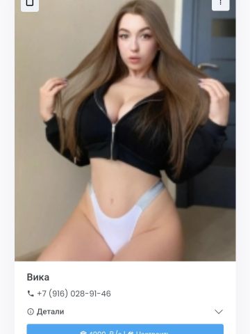 Аврора